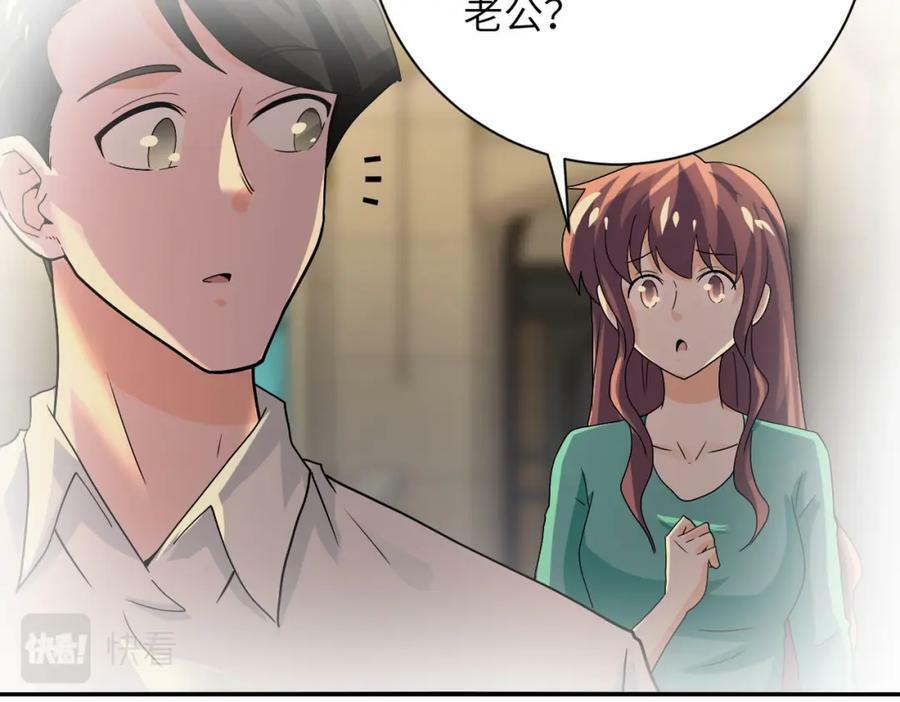 第395话 暗流38