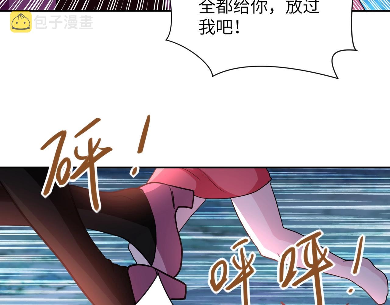 第68话 偿命时间到55