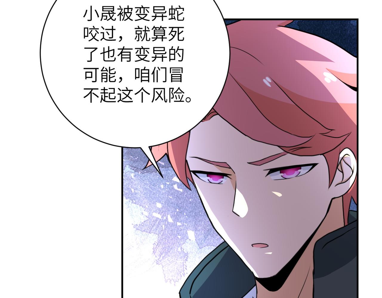 第160话 枪袭19