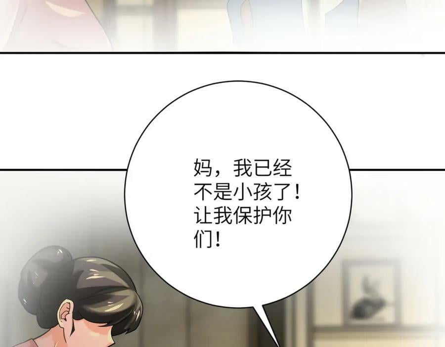 第395话 暗流14