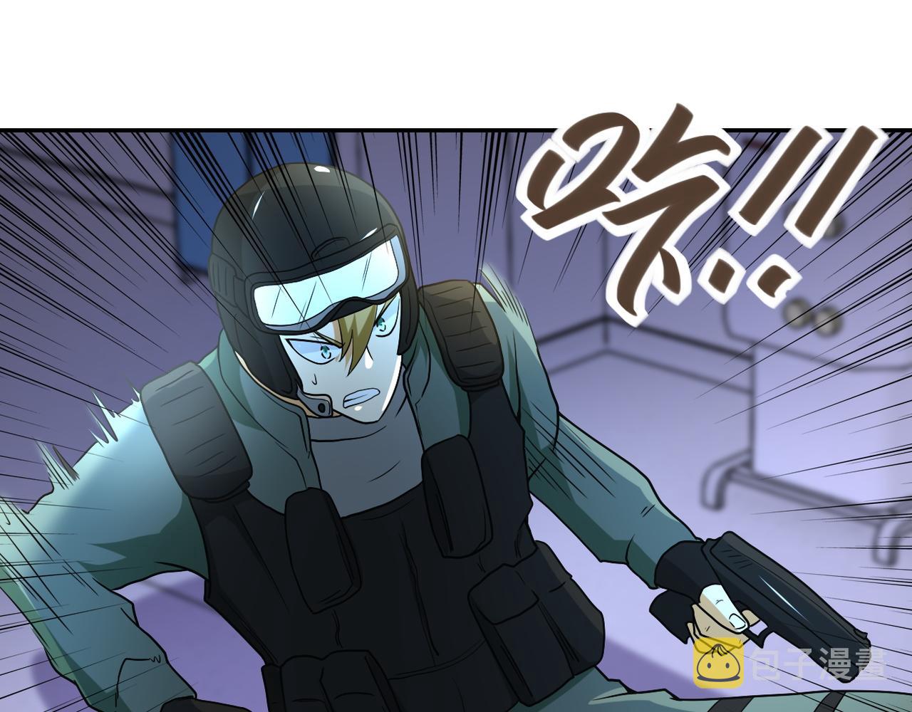 第86话 为了队长55