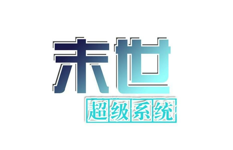 第368话 识破88