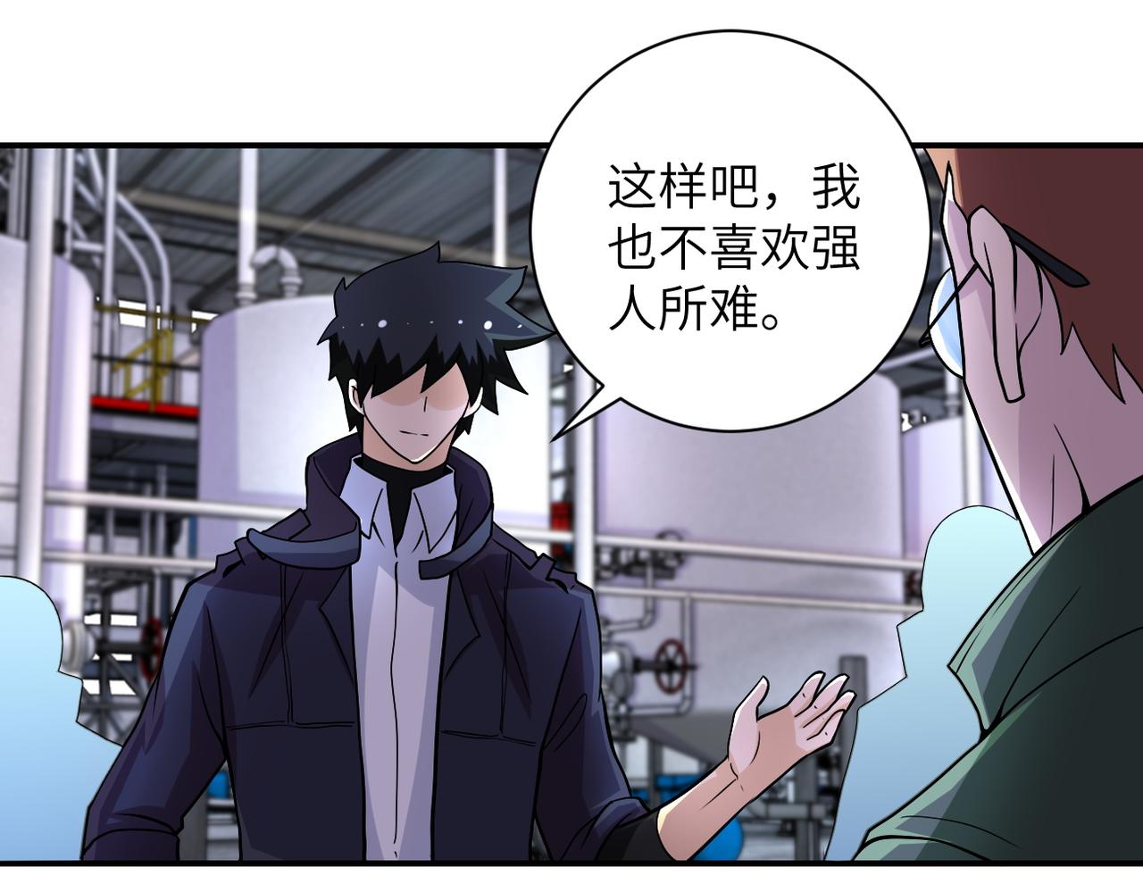 第207话 大材小用63