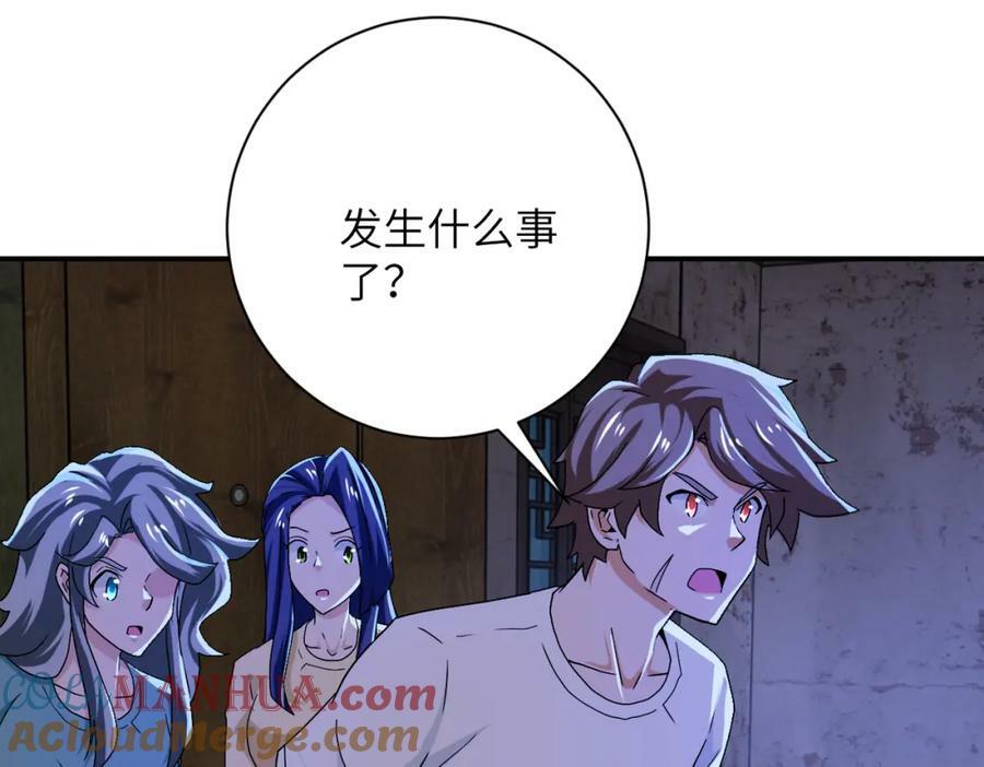 第406话 秘密揭开3