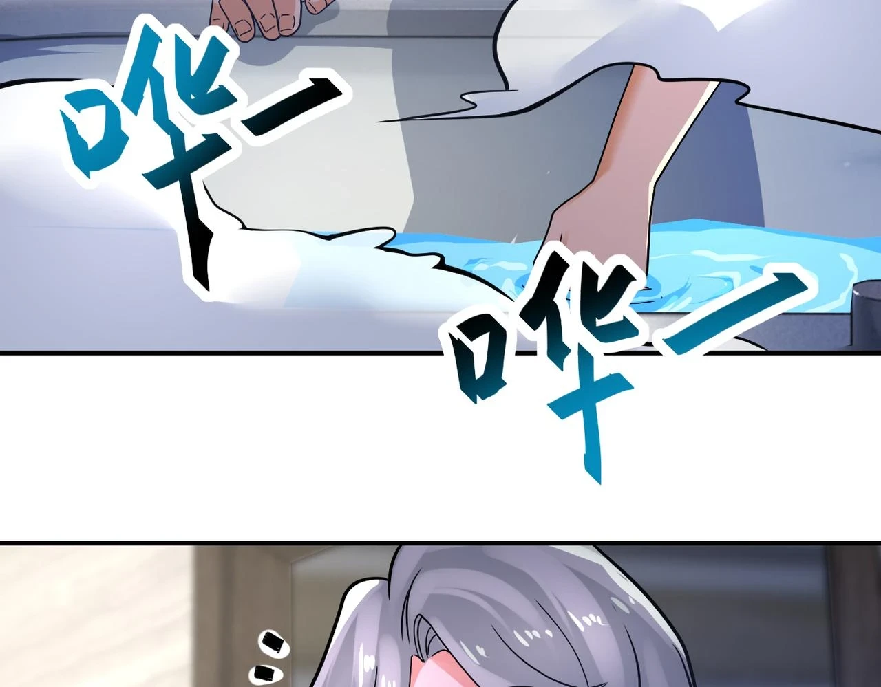 第359话 郑冰颜进化5
