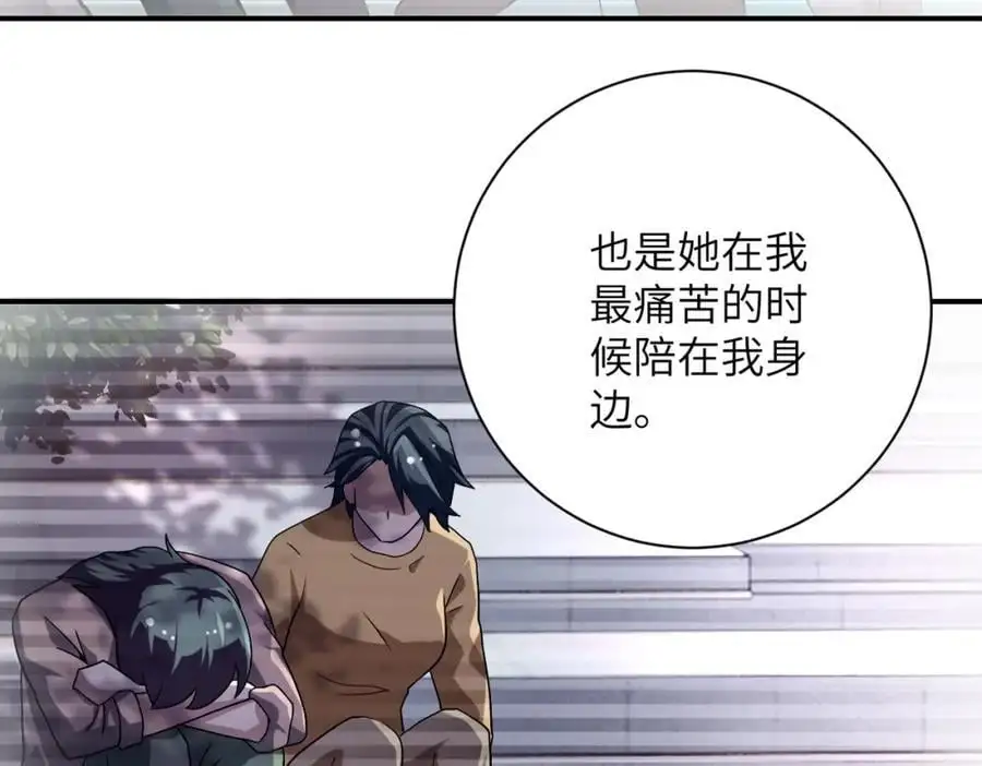 第451话 中饱私囊25