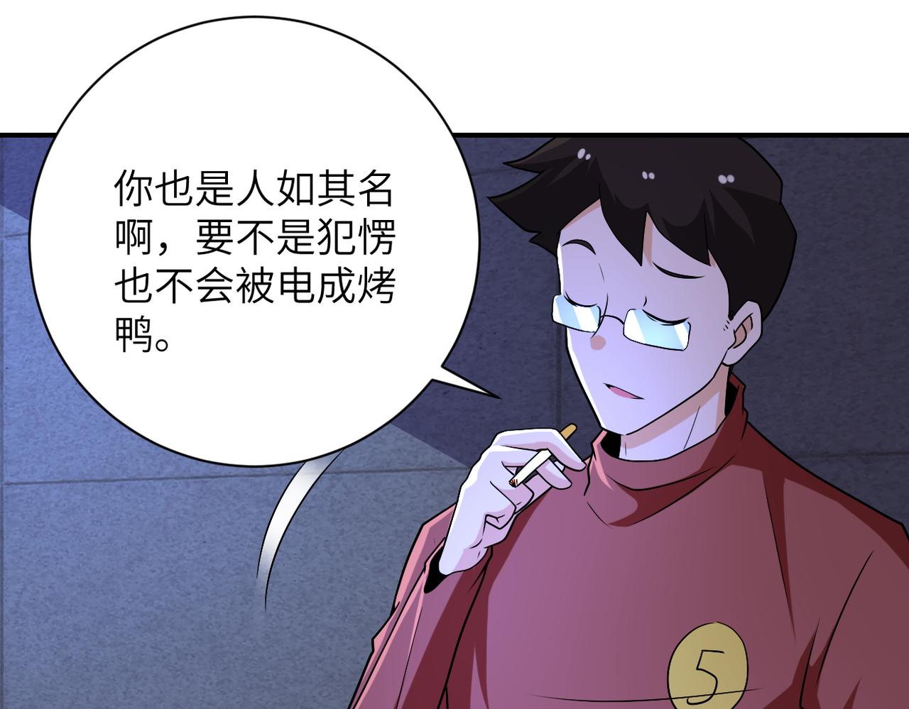 第279话 大战之后72
