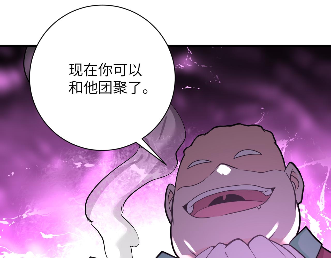 第278话 奖励93