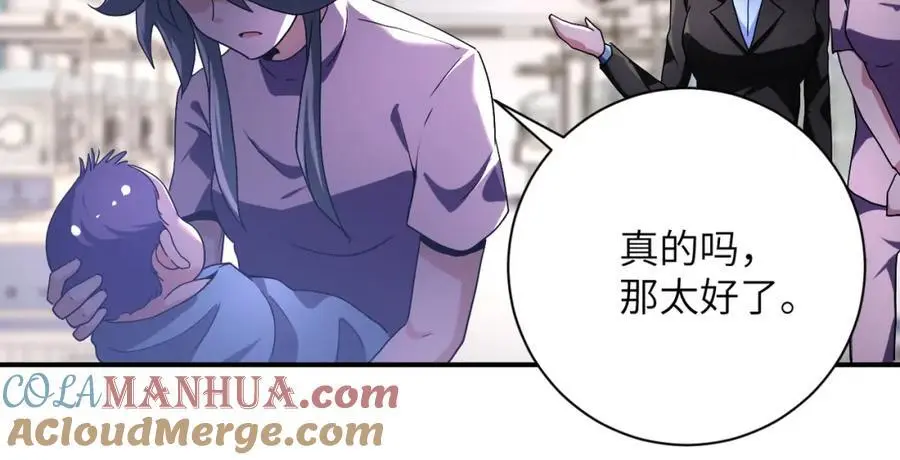 第446话 疑团30