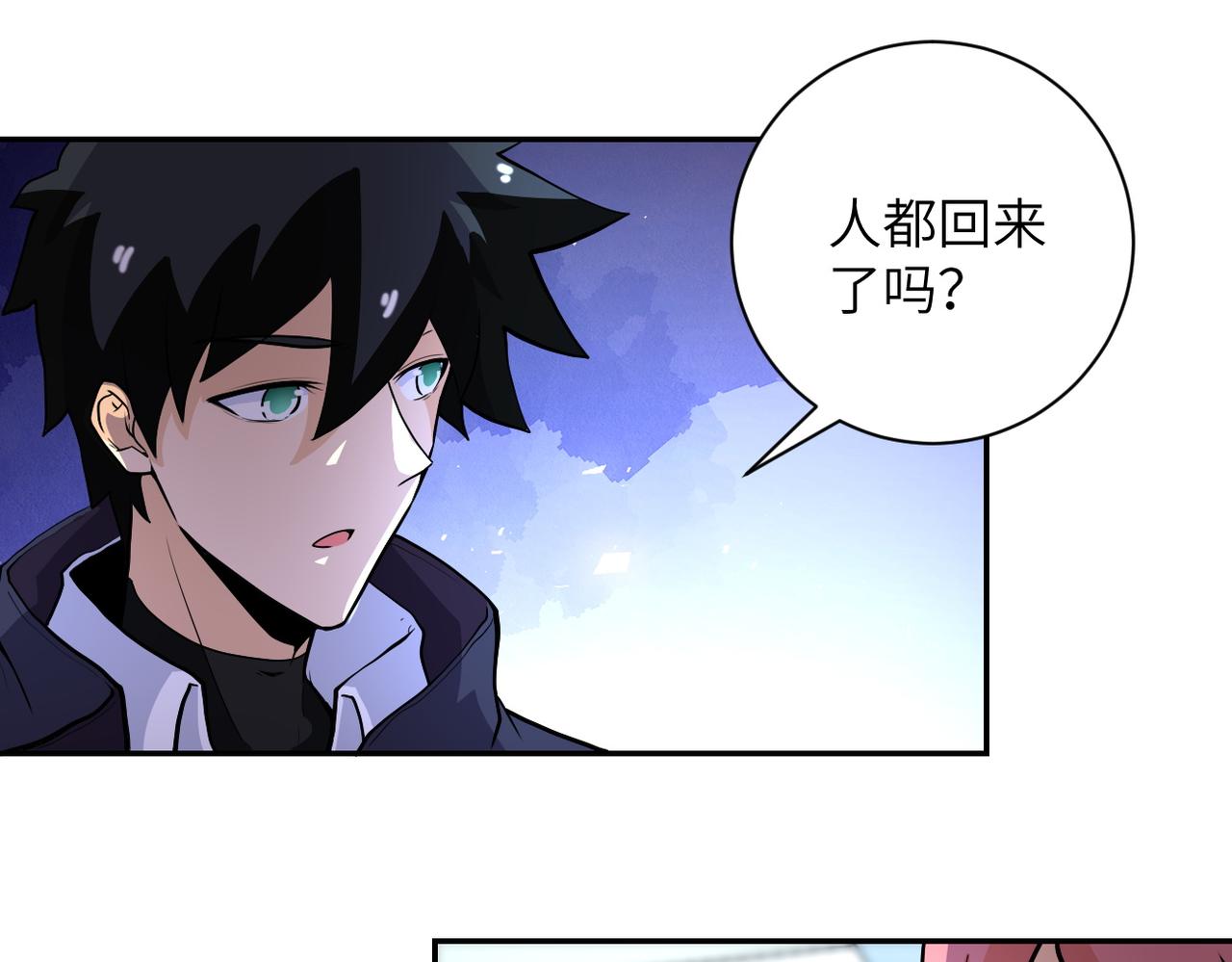 第165话 角落中的恶魔50