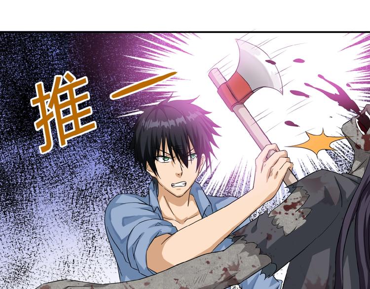 第5话 你懂我意思吧10