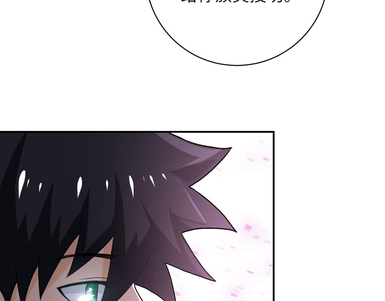 第108话 近身格斗112