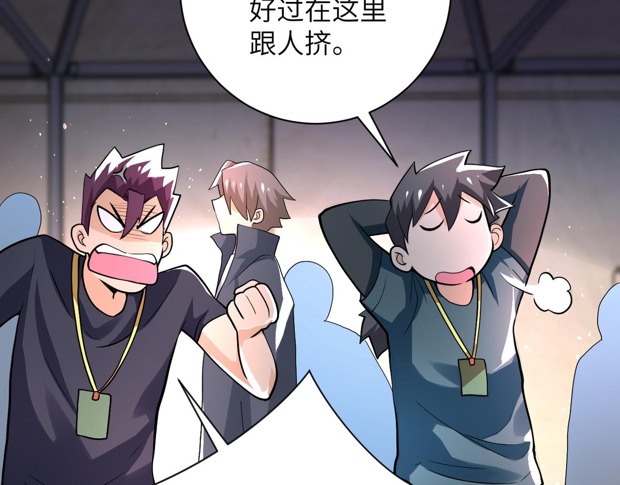 第104话 受挫102