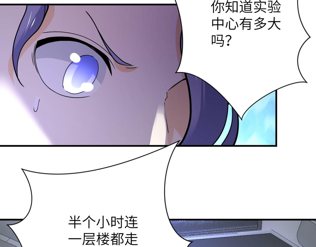 第378话 紧急预警55