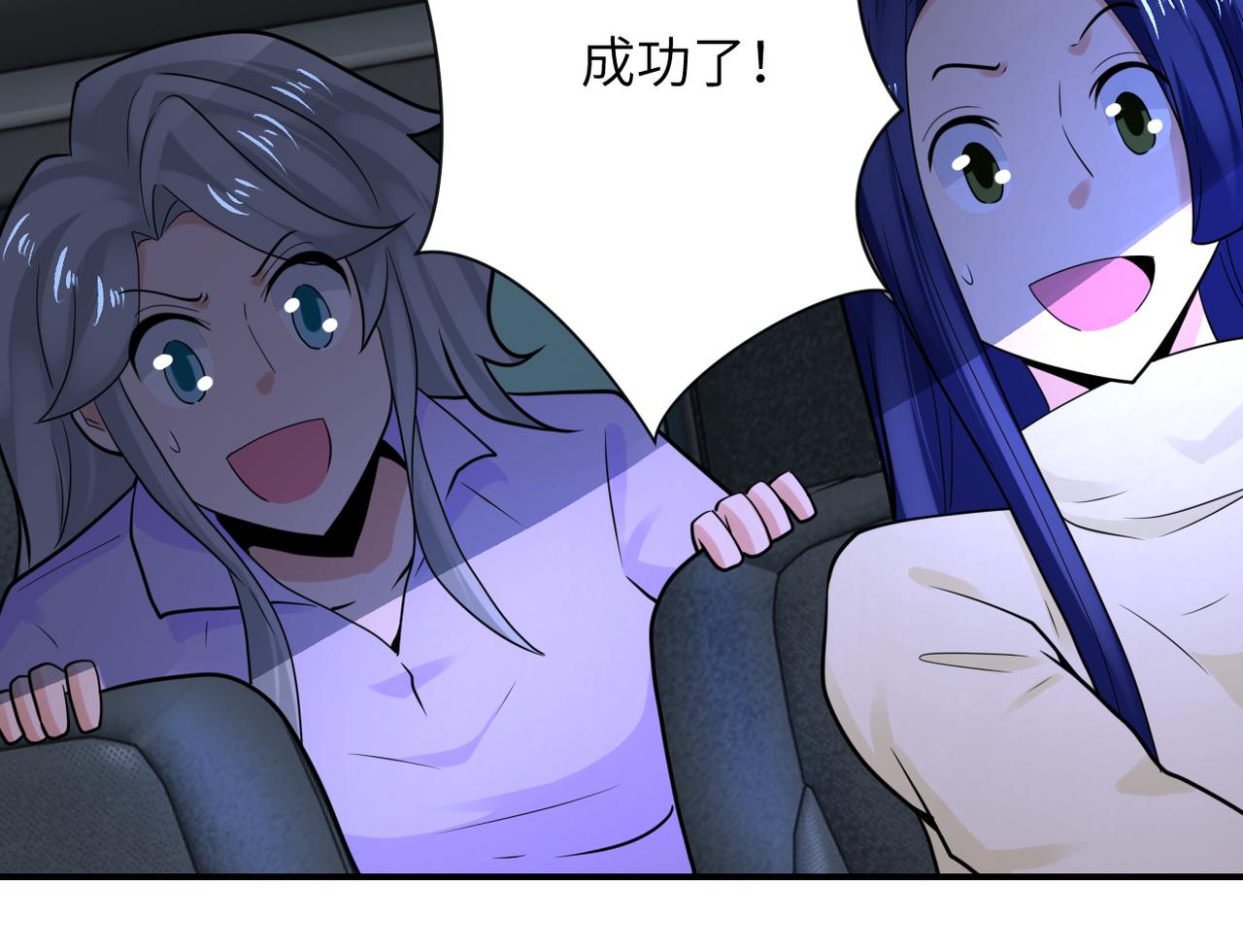 第330话 合作50