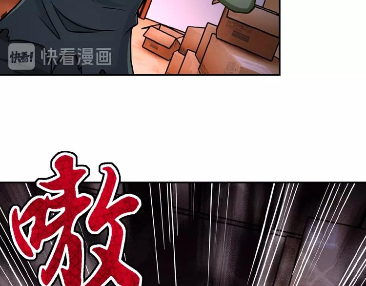 第20话 系统你可回来了55