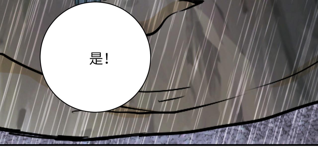 第228话 再遇尸群7