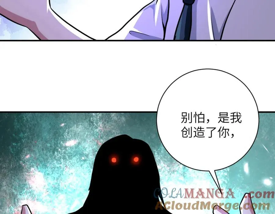 第470话 最强守护者39