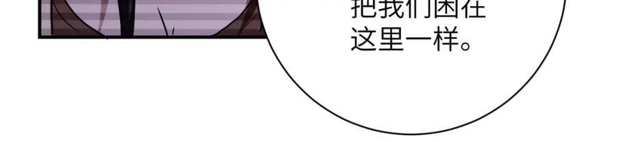第425话 困境！49