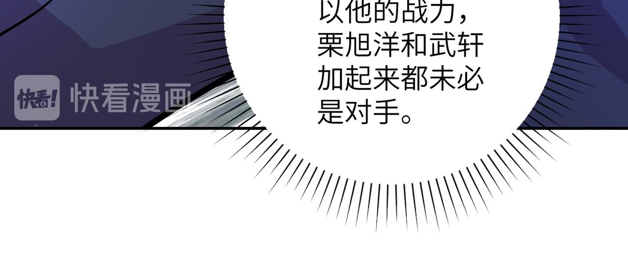 第108话 近身格斗56