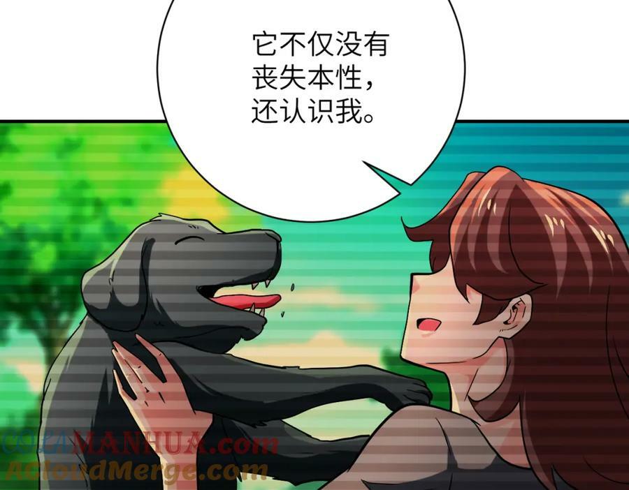第407话 奇迹21