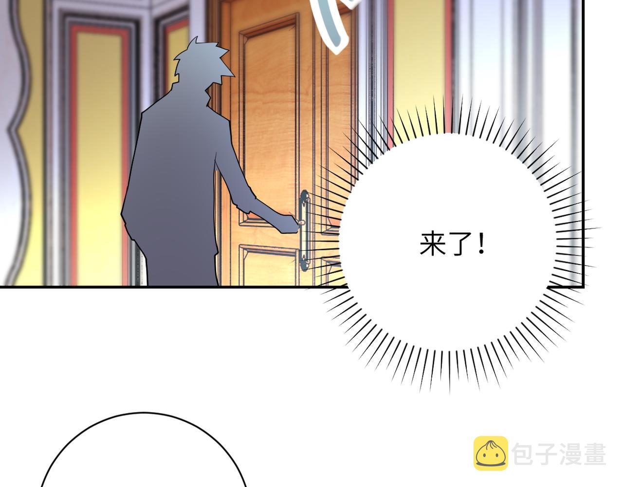 第80话 后宫之争85