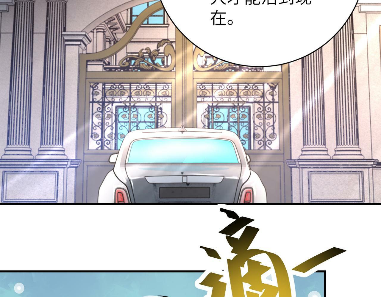 第388话 山顶度假屋40
