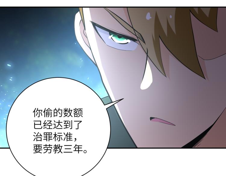 第134话 下套89