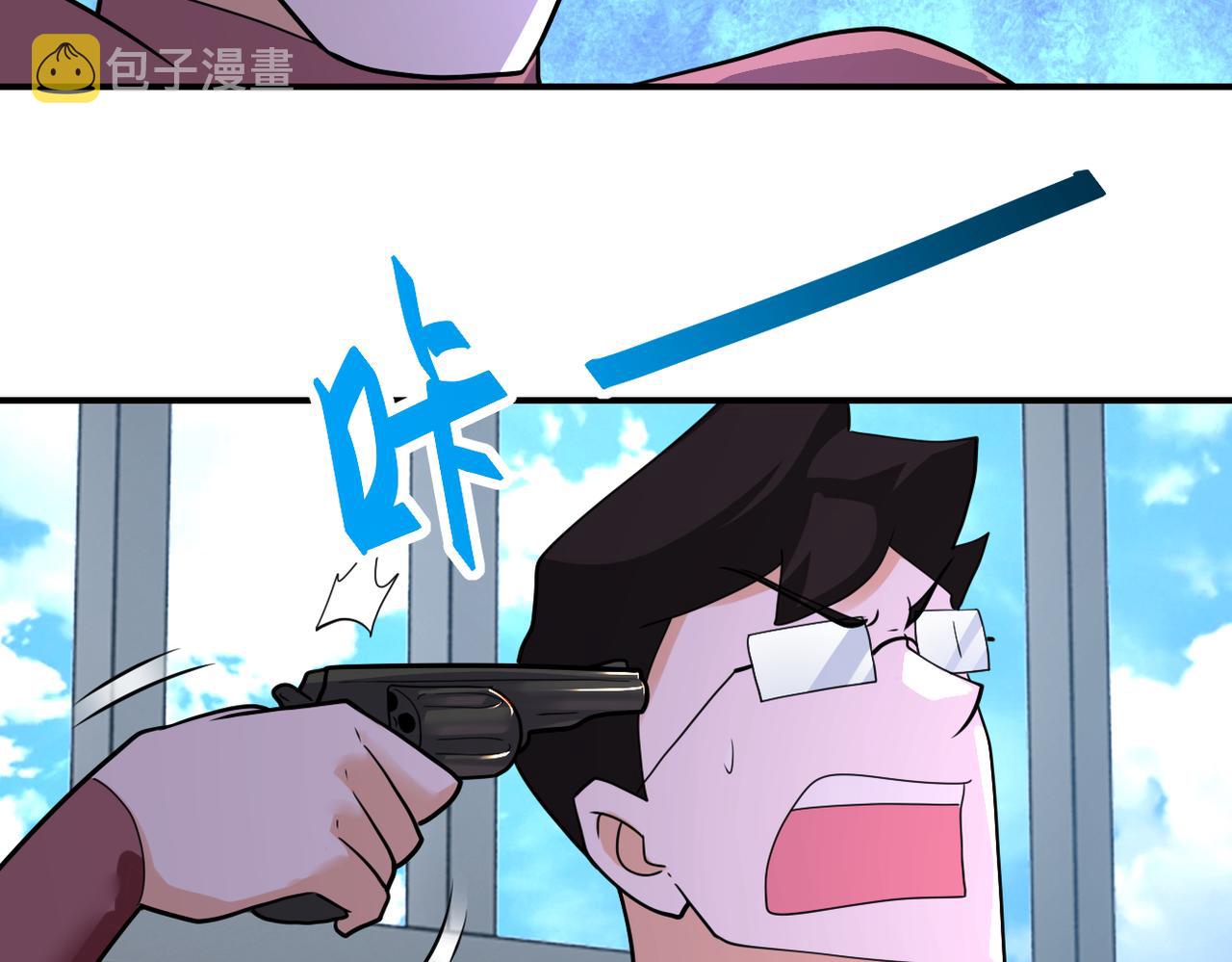 第294话 通关条件35