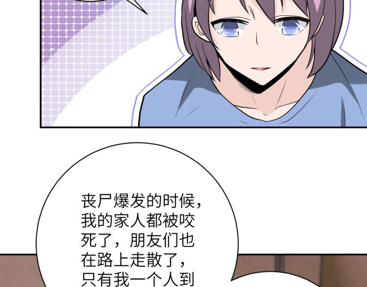 第132话 杨锋的艳遇67