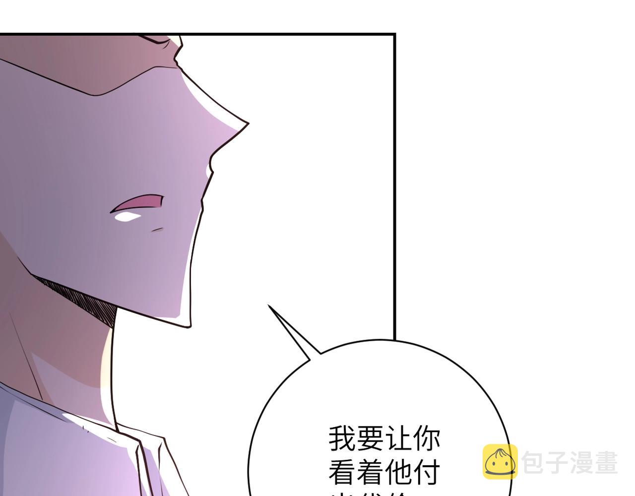 第73话 他的诡计39