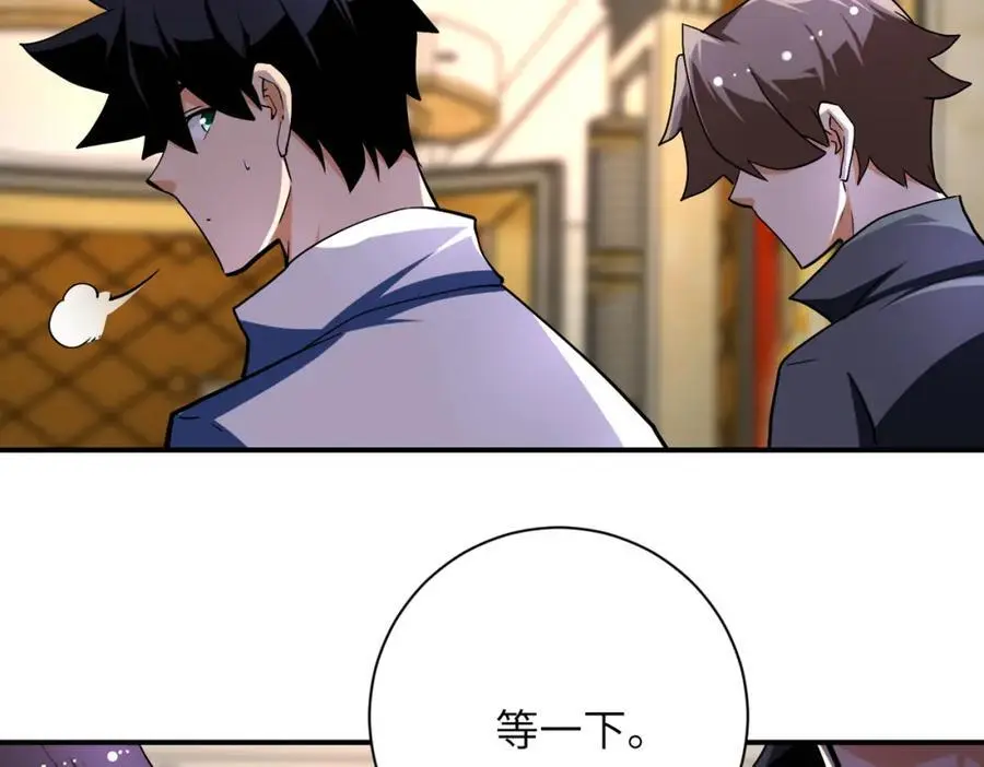 第438话 抓包25