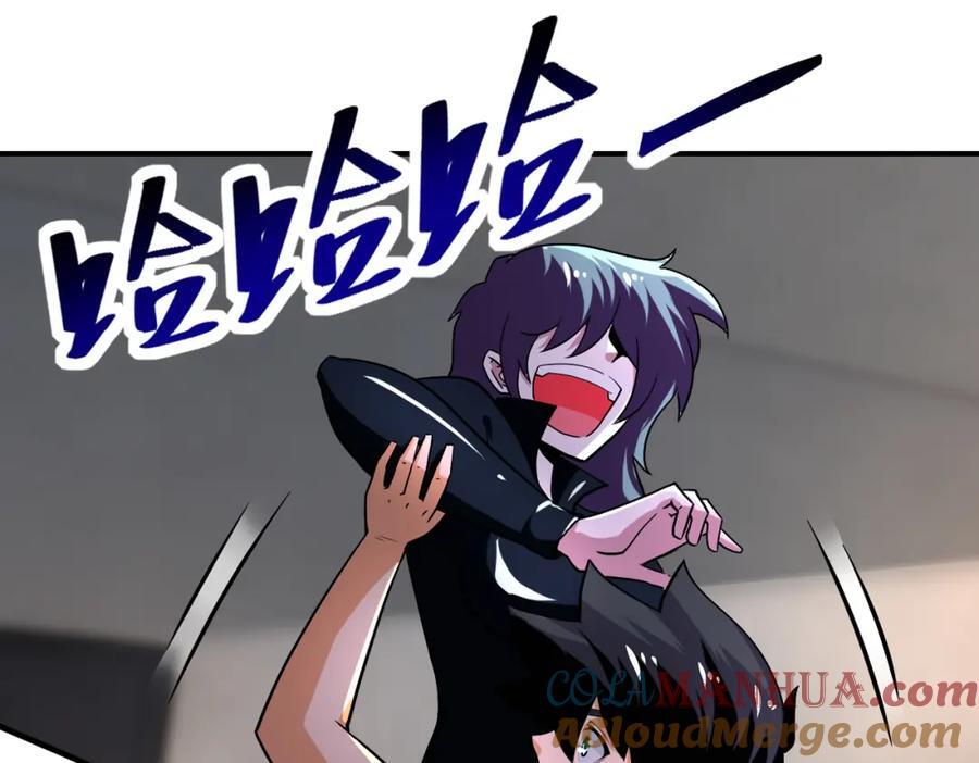 第416话 赵天磊，危！69