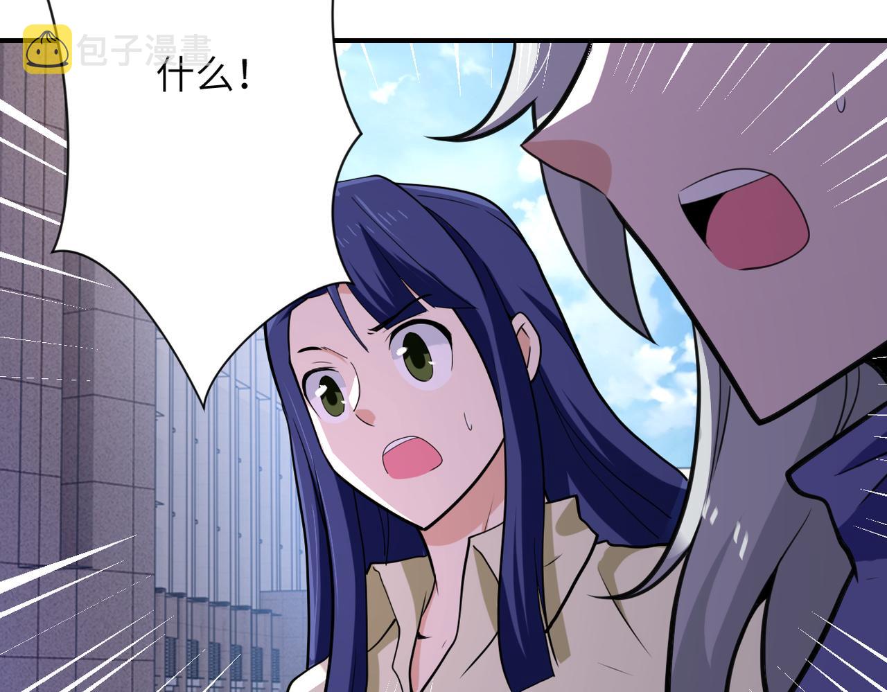 第299话 基地事变93