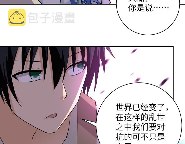 第12话 你们配吗？75