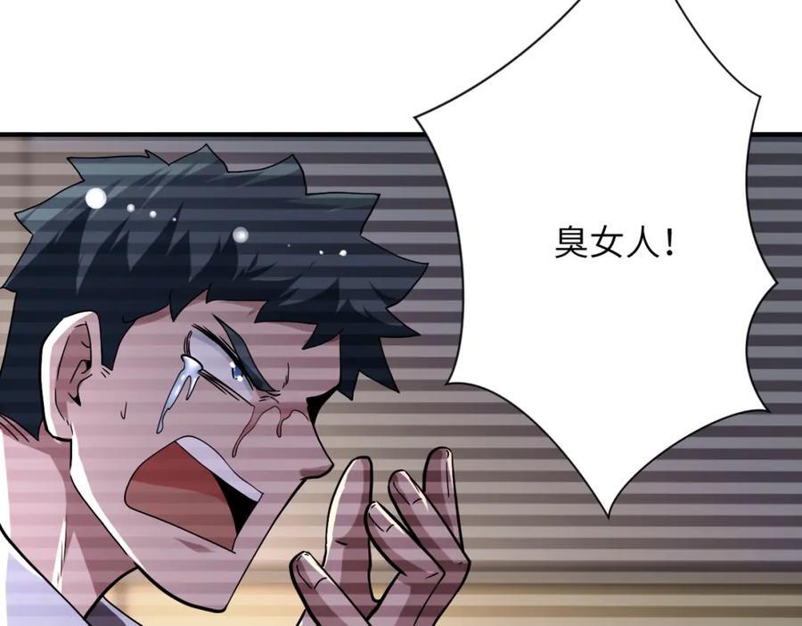 第428话 真相73