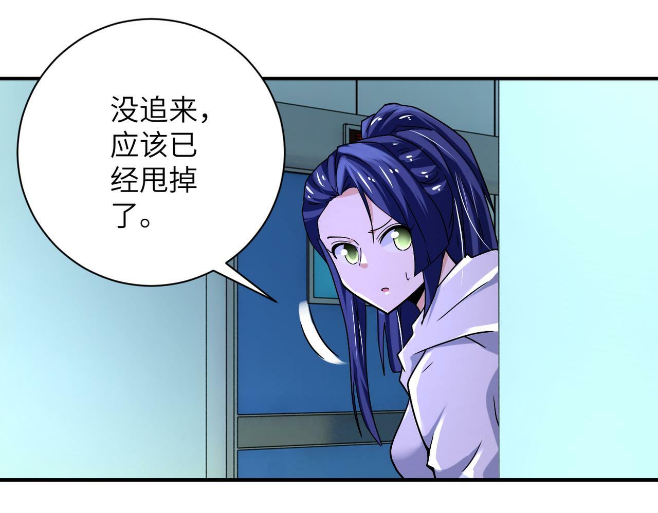 第377话 母爱泛滥17