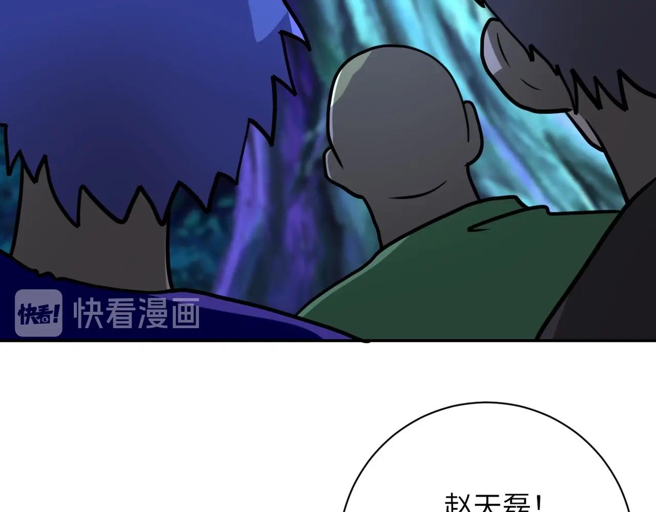 第68话 偿命时间到106