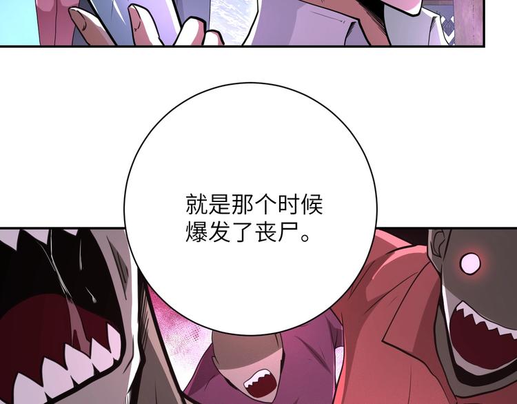 第129话 革命56