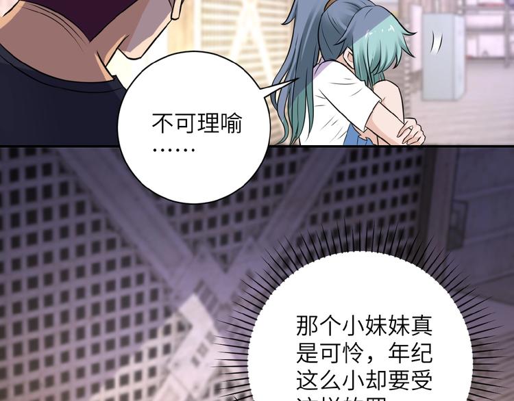 第13话 了断????26