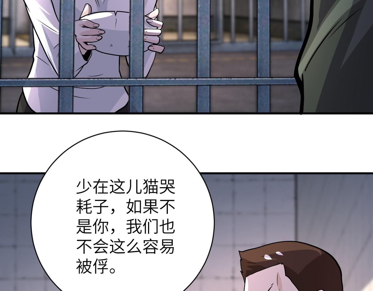 第215话 变卦64