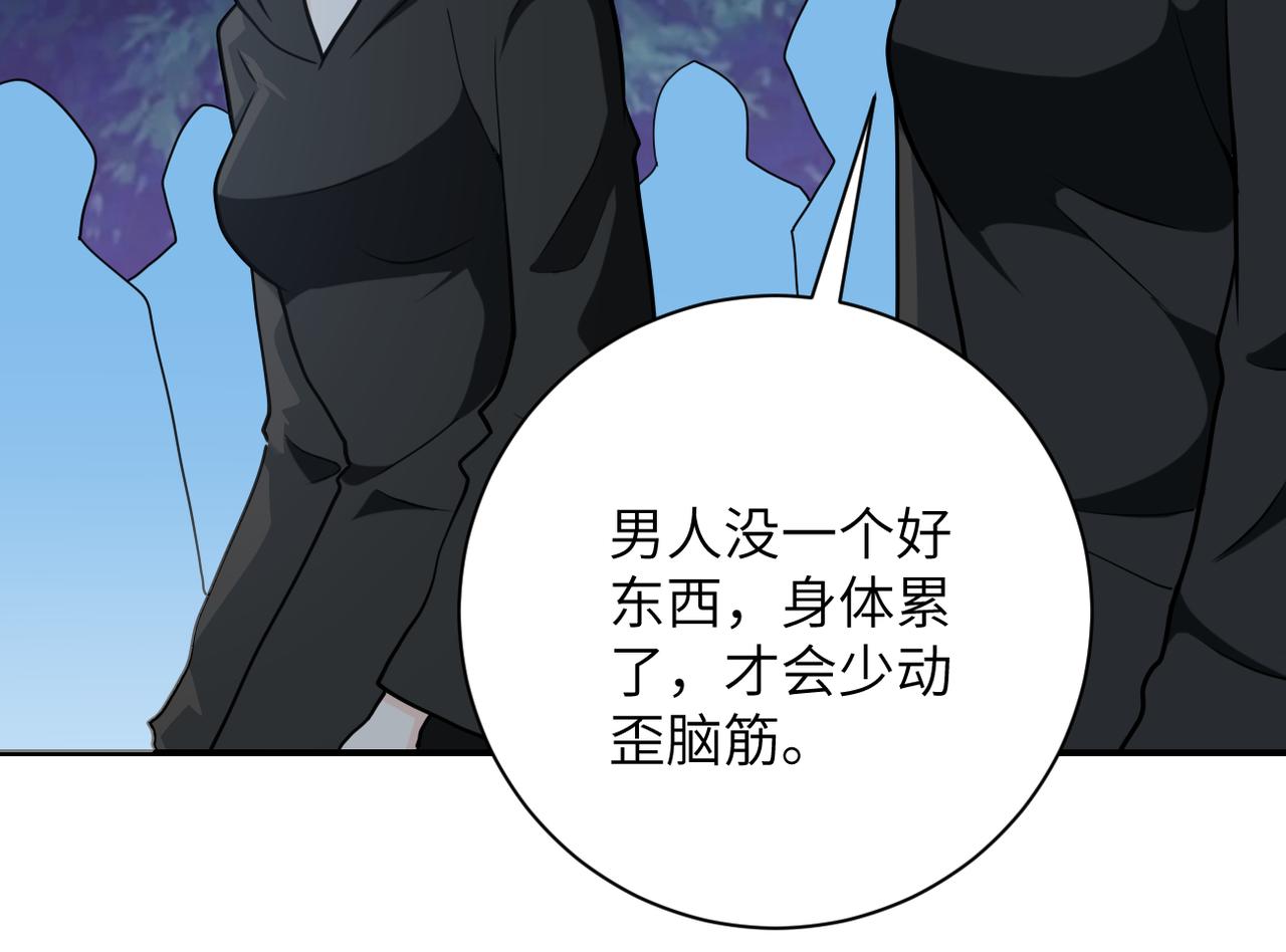 第304话 偷得浮生49