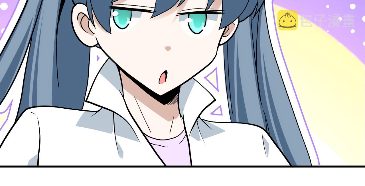 第256话 化学弹50