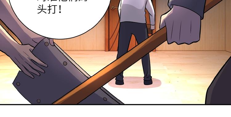 第18话 孵化黑暗165