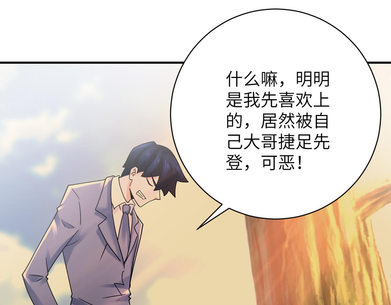 第341话 过往40