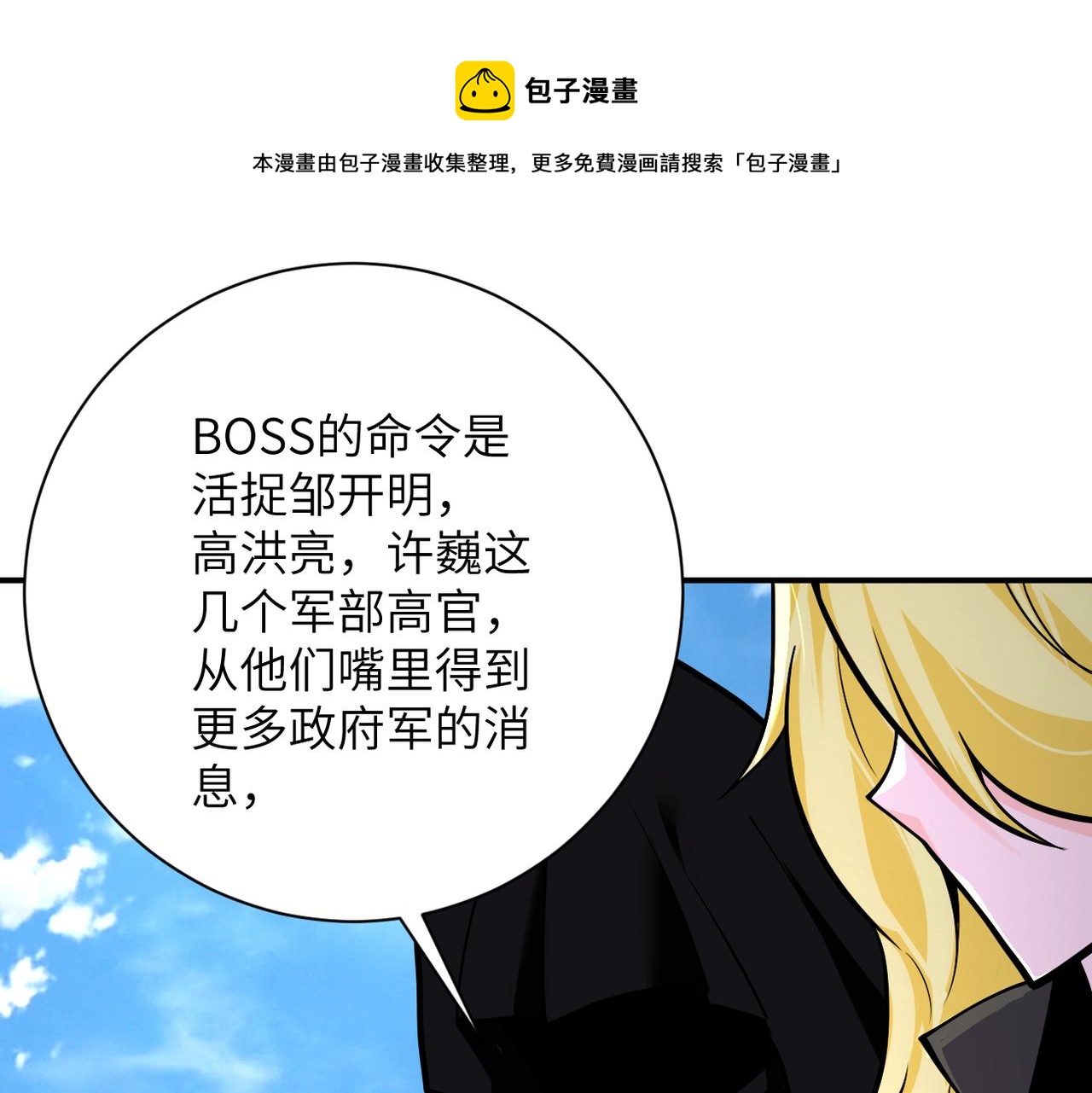 第263话 埋伏28