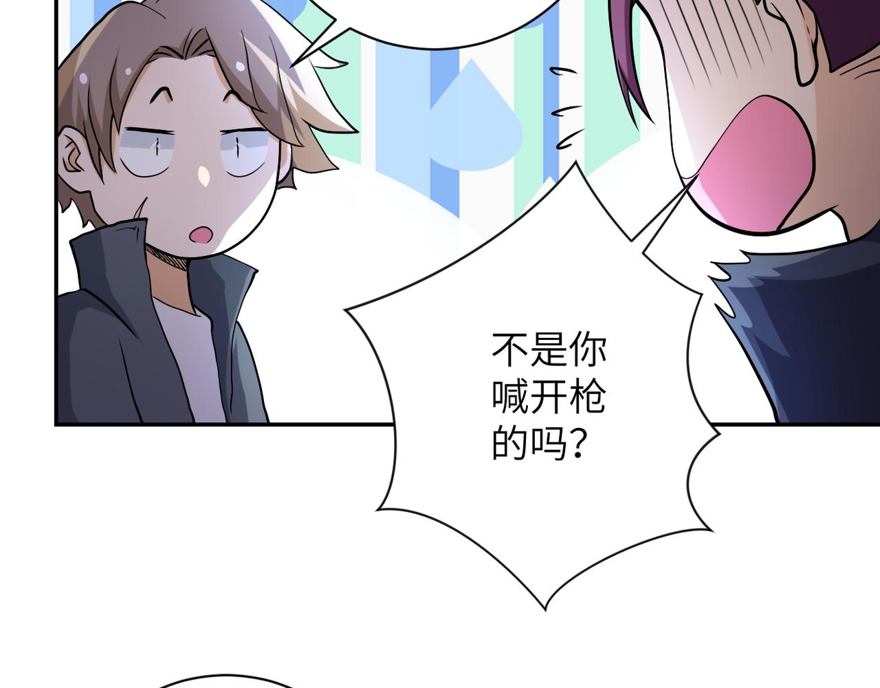 第96话 突闻噩耗40