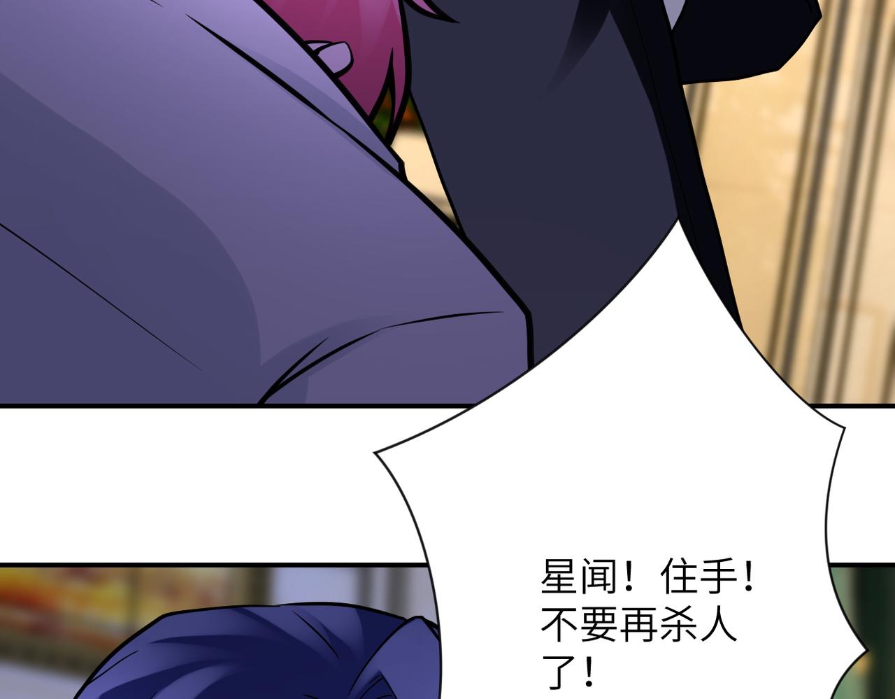 第328话 怪物77