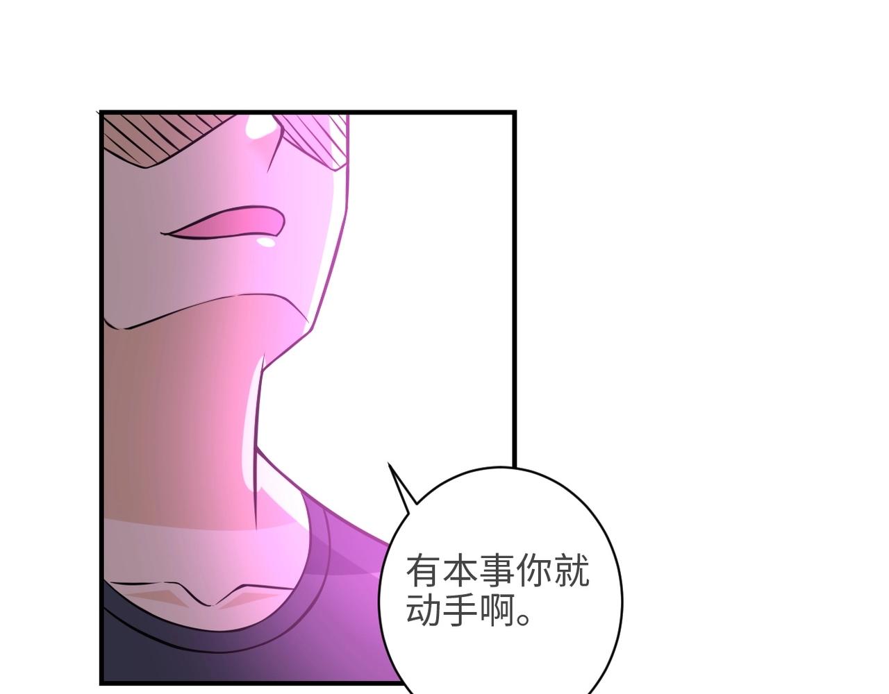第41话 臭小子？我俩练练？67