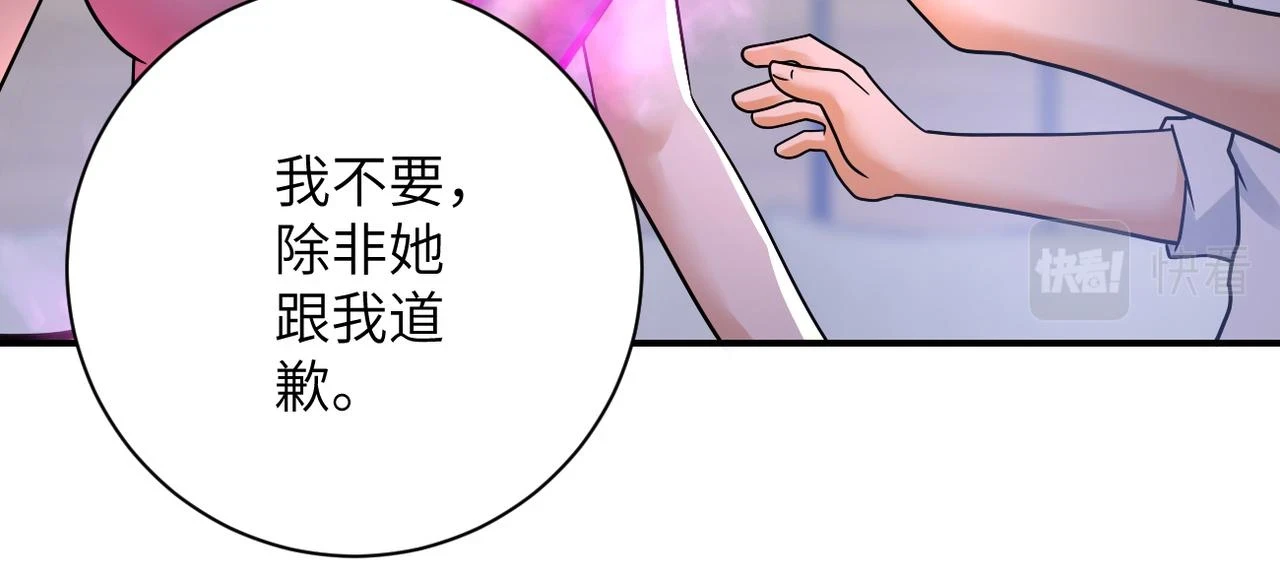 第360话 意外来客54
